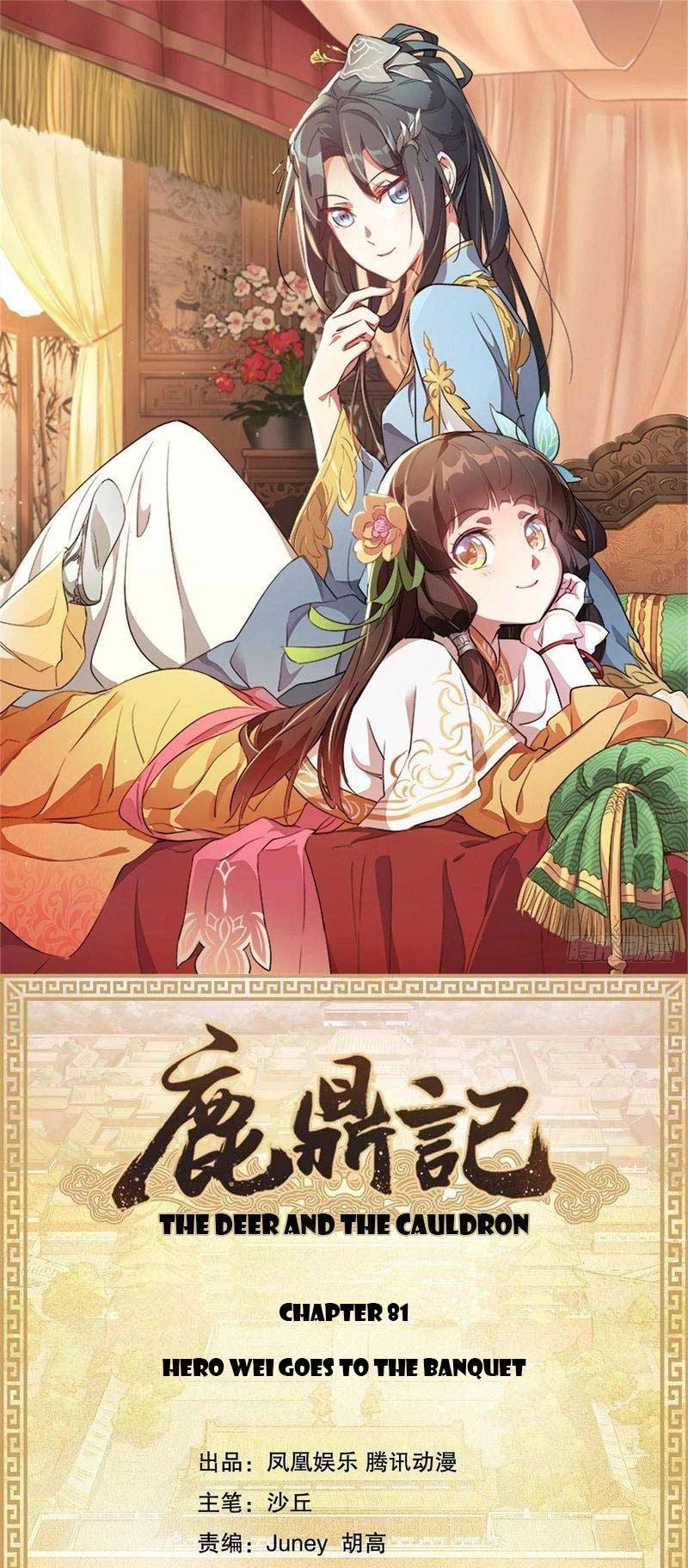 The Duke of the Mount Deer Chapter 81 page 1 - Chapter 81: Hero Wei Goes to the Banquet