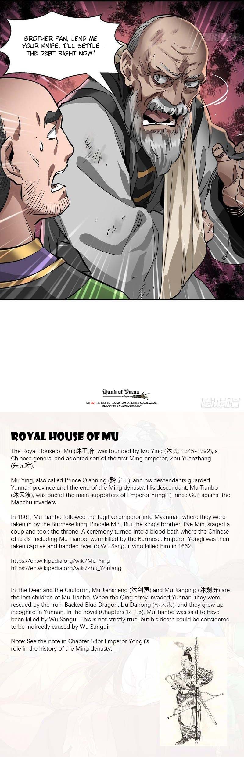 The Duke of the Mount Deer Chapter 81 page 17 - Chapter 81: Hero Wei Goes to the Banquet