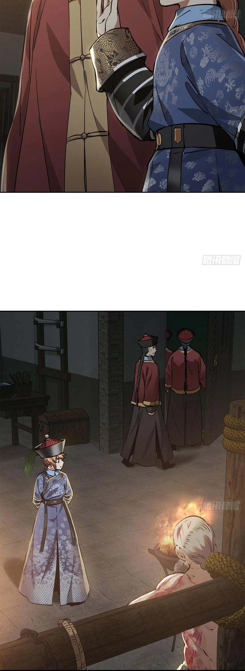 The Duke of the Mount Deer Chapter 84 page 6 - Chapter 84: My Wife Taught Me