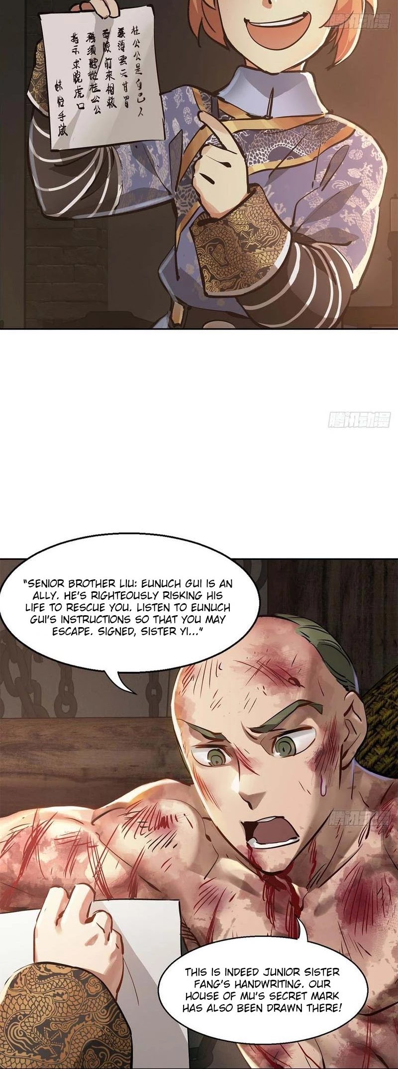 The Duke of the Mount Deer Chapter 88 page 6 - Chapter 88: My Good Friend, Lodge Master Wei