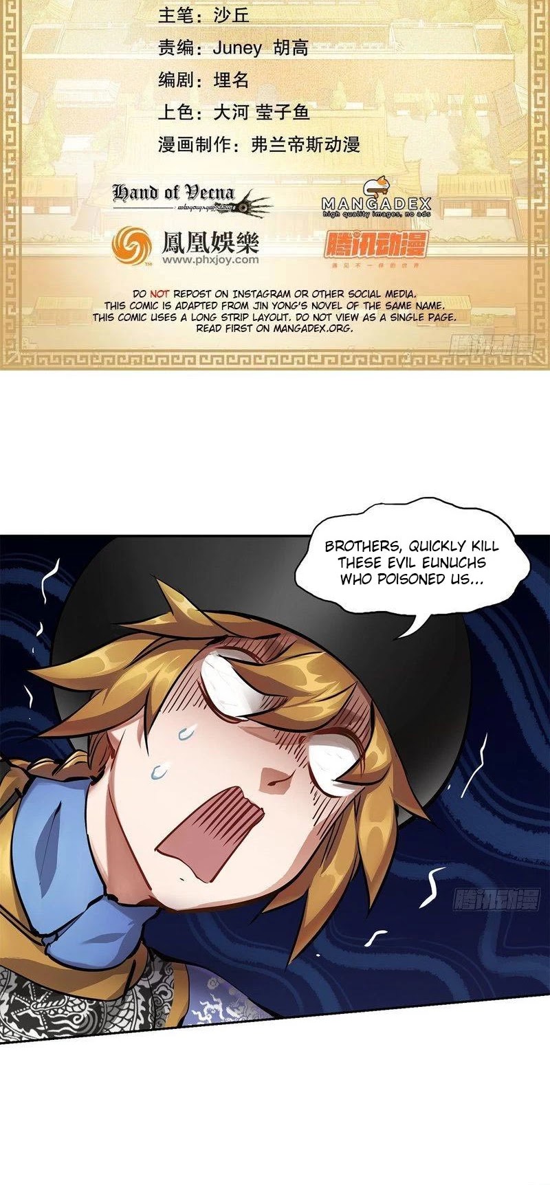 The Duke of the Mount Deer Chapter 90 page 2 - Chapter 90: The Eunuch Escapes from the Prison