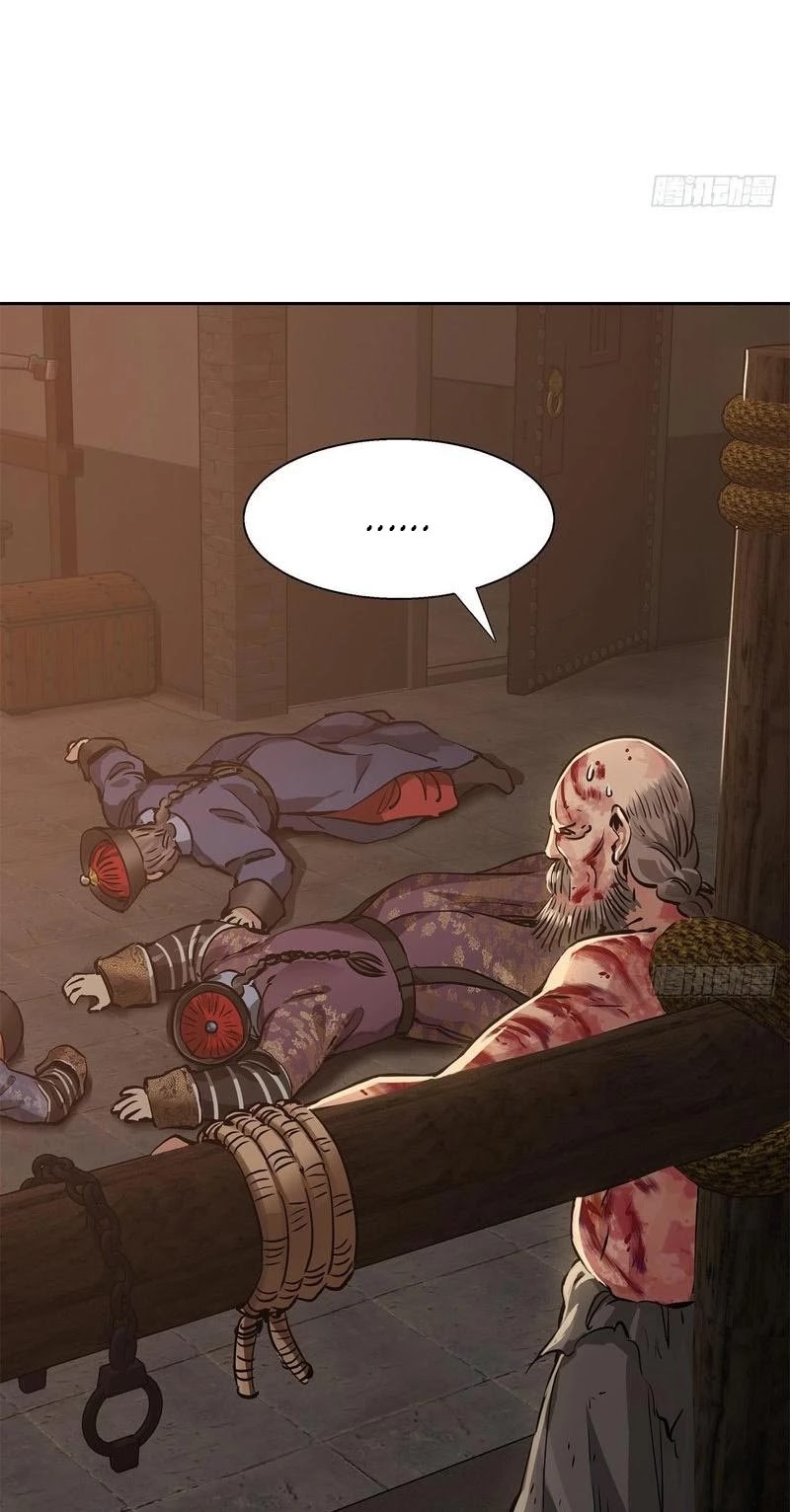 The Duke of the Mount Deer Chapter 90 page 5 - Chapter 90: The Eunuch Escapes from the Prison