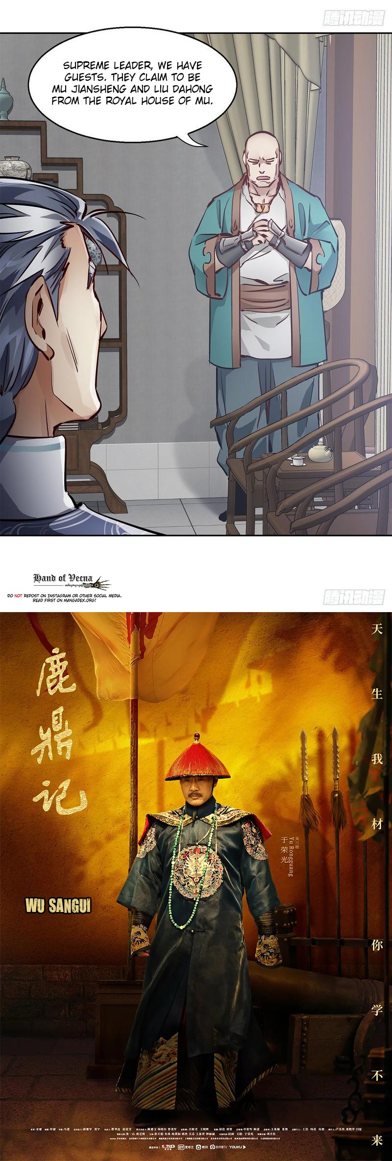 The Duke of the Mount Deer Chapter 91 page 22 - Chapter 91: Master Has Arrived at the Capital