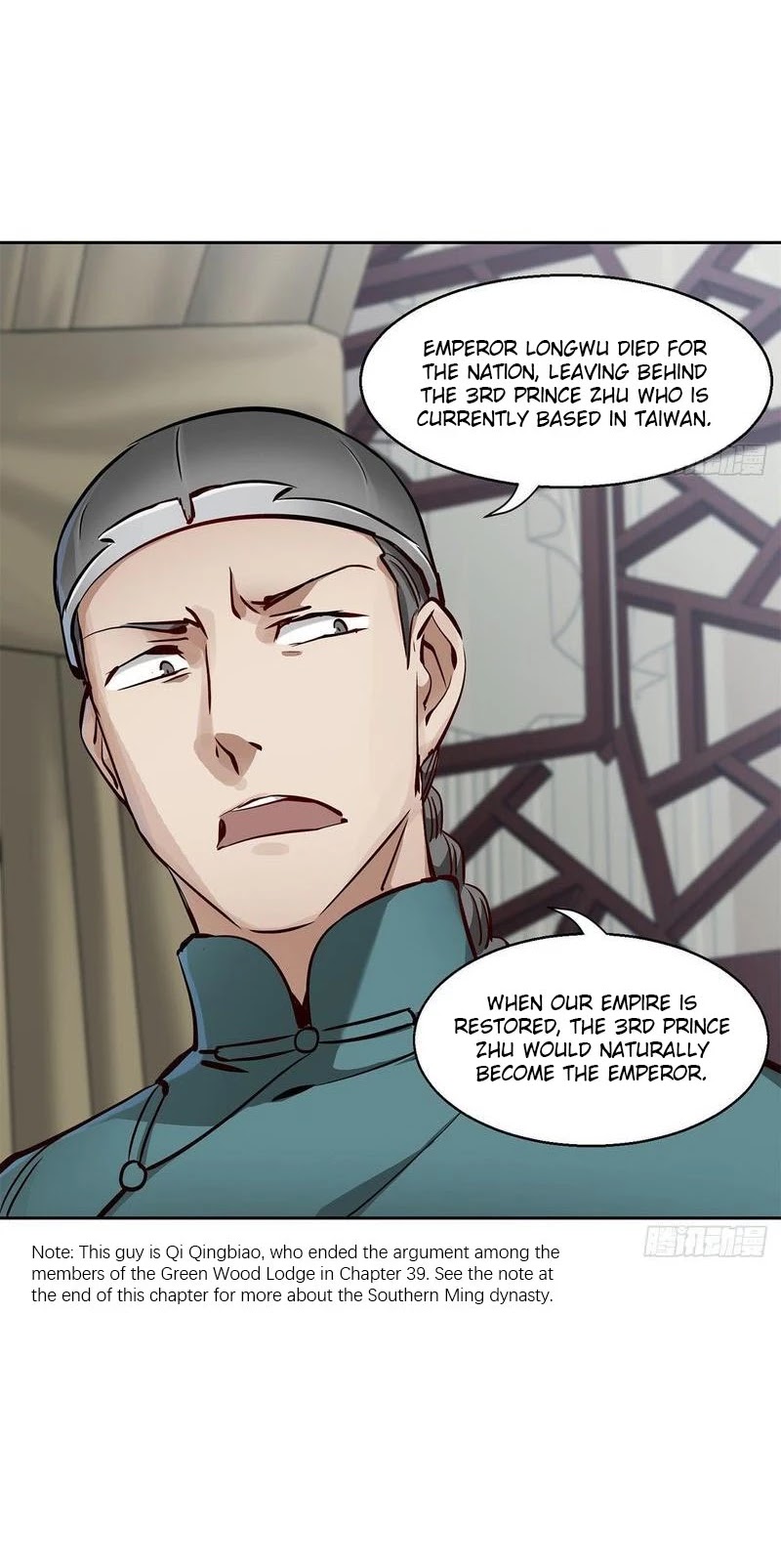 The Duke of the Mount Deer Chapter 92 page 17 - Chapter 92: Topple Qing, But Restore Which Ming?