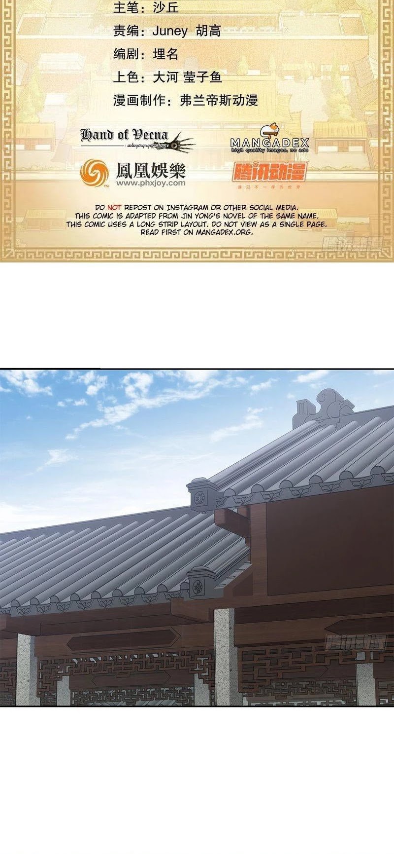 The Duke of the Mount Deer Chapter 92 page 2 - Chapter 92: Topple Qing, But Restore Which Ming?