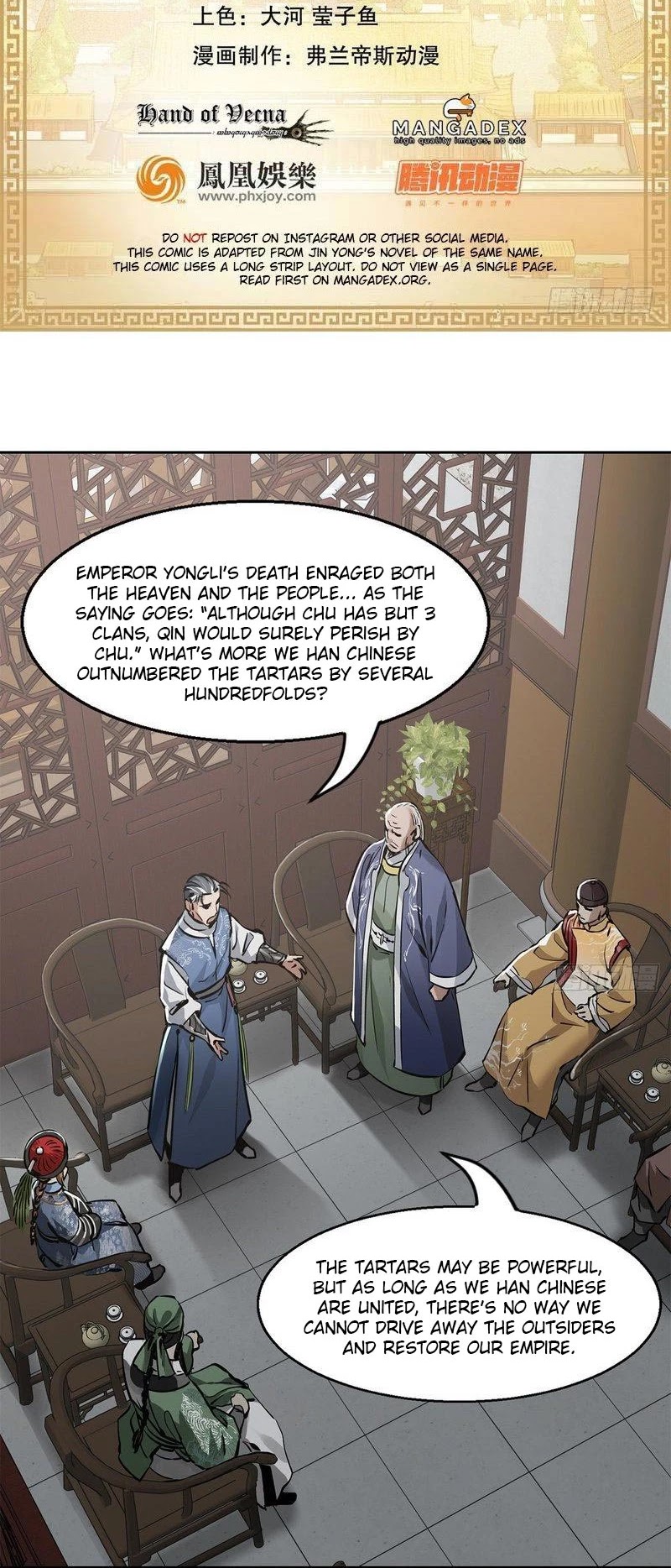 The Duke of the Mount Deer Chapter 93 page 2 - Chapter 93: We Are Good Friends