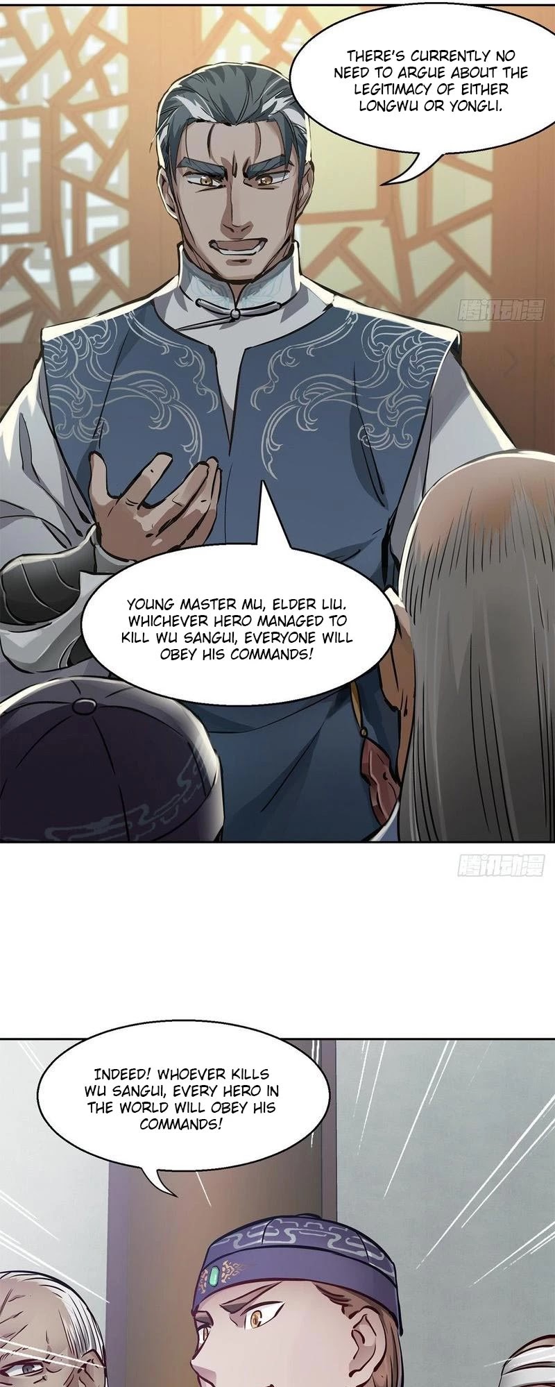 The Duke of the Mount Deer Chapter 93 page 4 - Chapter 93: We Are Good Friends