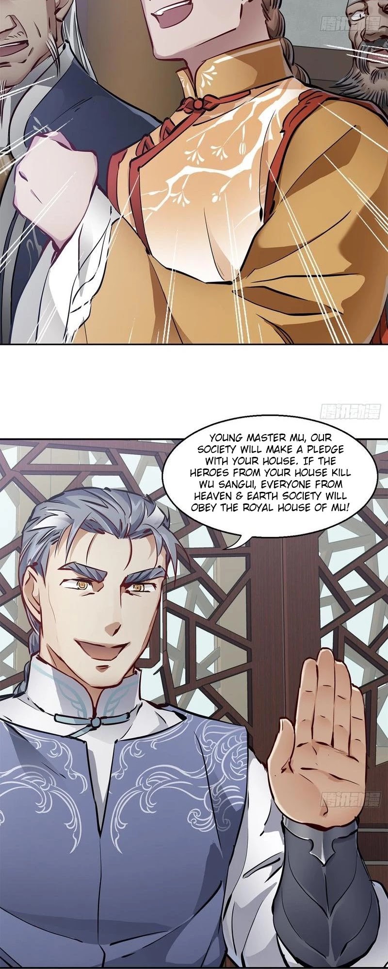 The Duke of the Mount Deer Chapter 93 page 5 - Chapter 93: We Are Good Friends