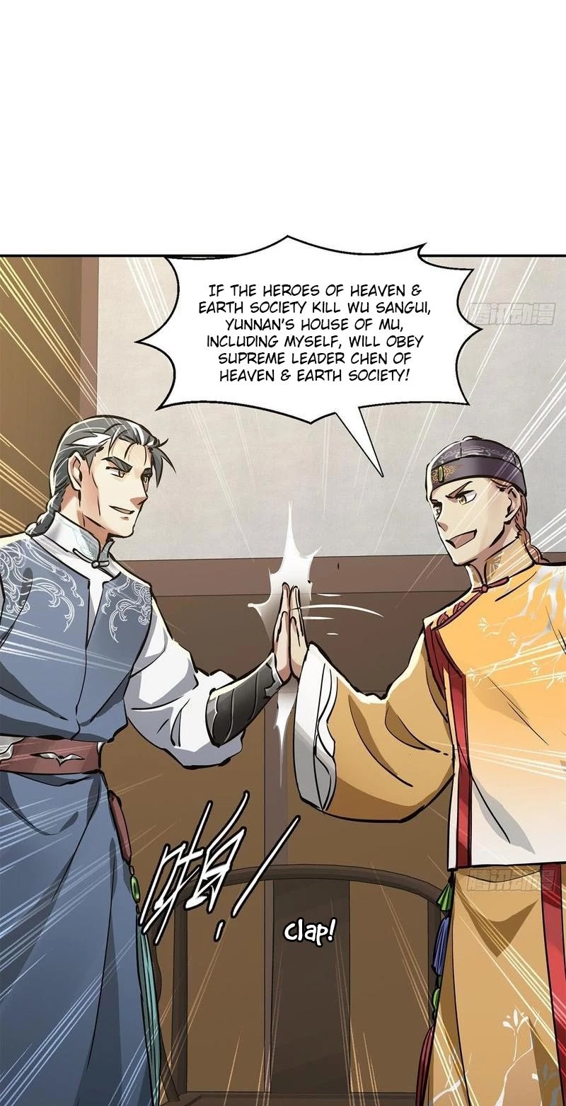 The Duke of the Mount Deer Chapter 93 page 6 - Chapter 93: We Are Good Friends