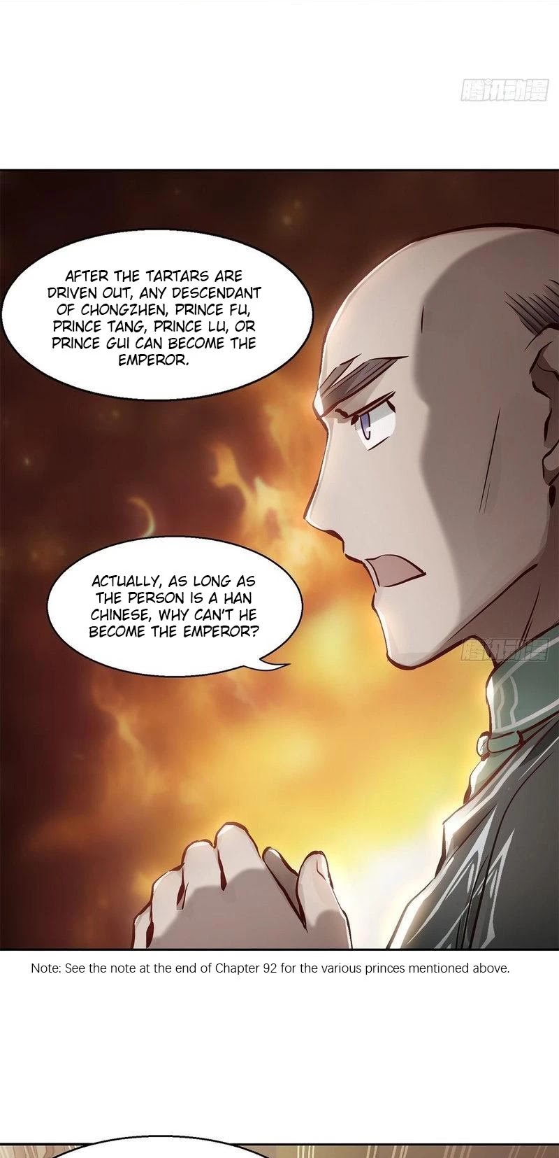 The Duke of the Mount Deer Chapter 94 page 12 - Chapter 94: Debating Ming