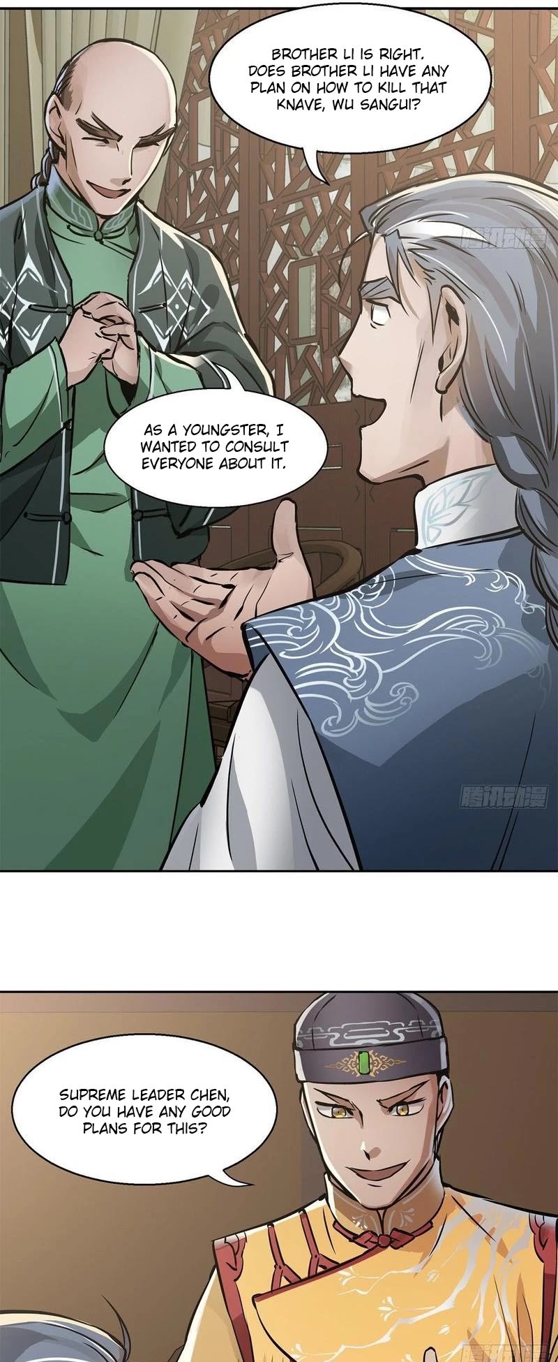 The Duke of the Mount Deer Chapter 94 page 18 - Chapter 94: Debating Ming