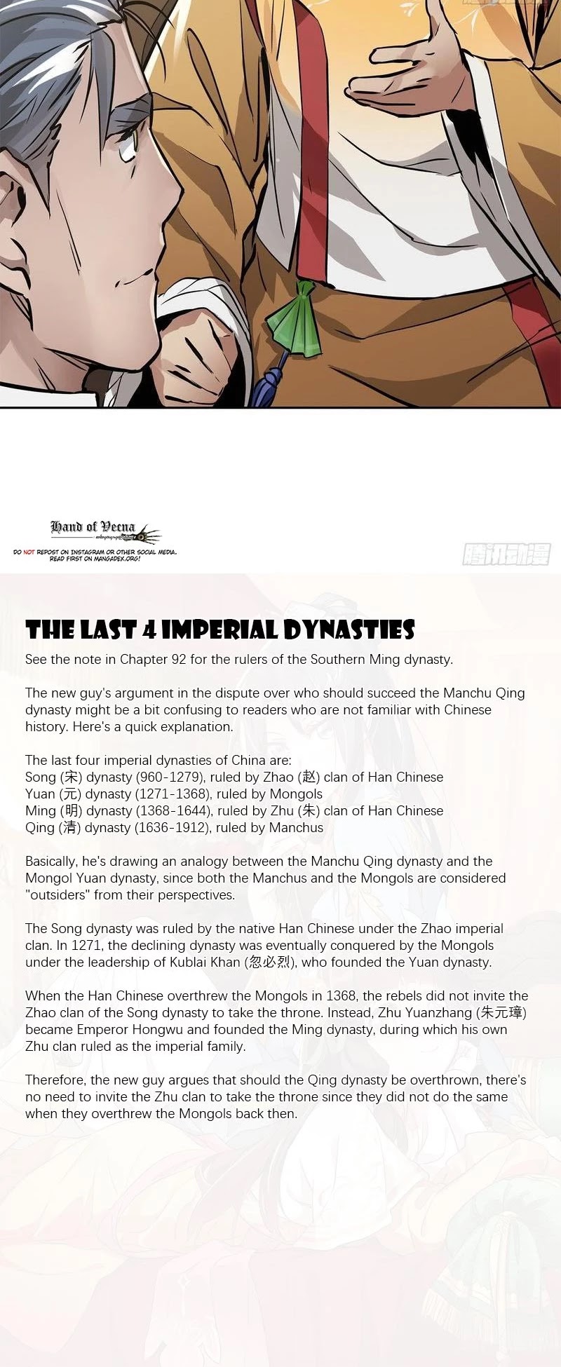 The Duke of the Mount Deer Chapter 94 page 19 - Chapter 94: Debating Ming