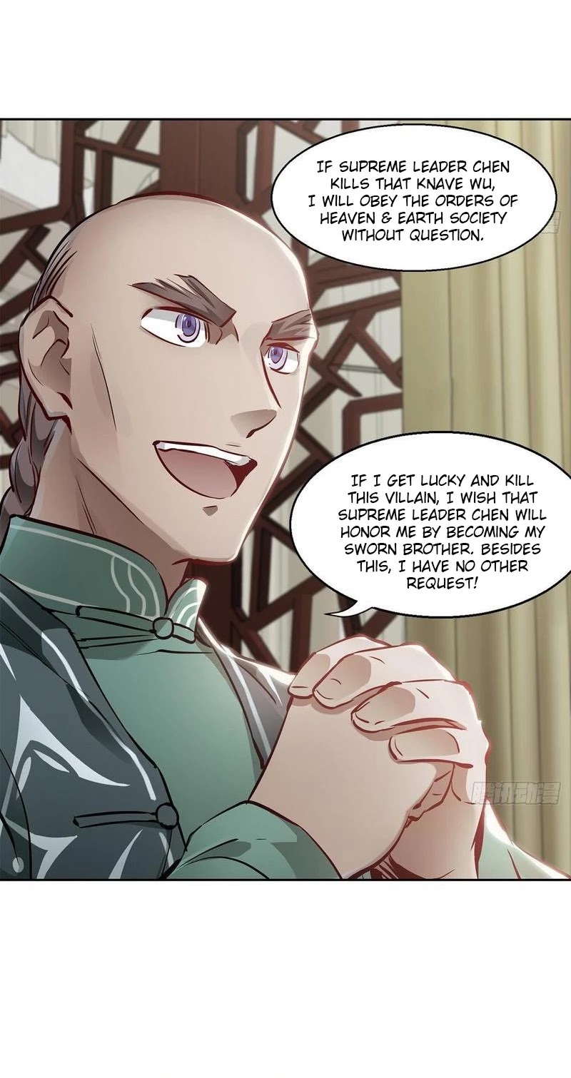 The Duke of the Mount Deer Chapter 95 page 7 - Chapter 95: Blood-Coagulating Claw