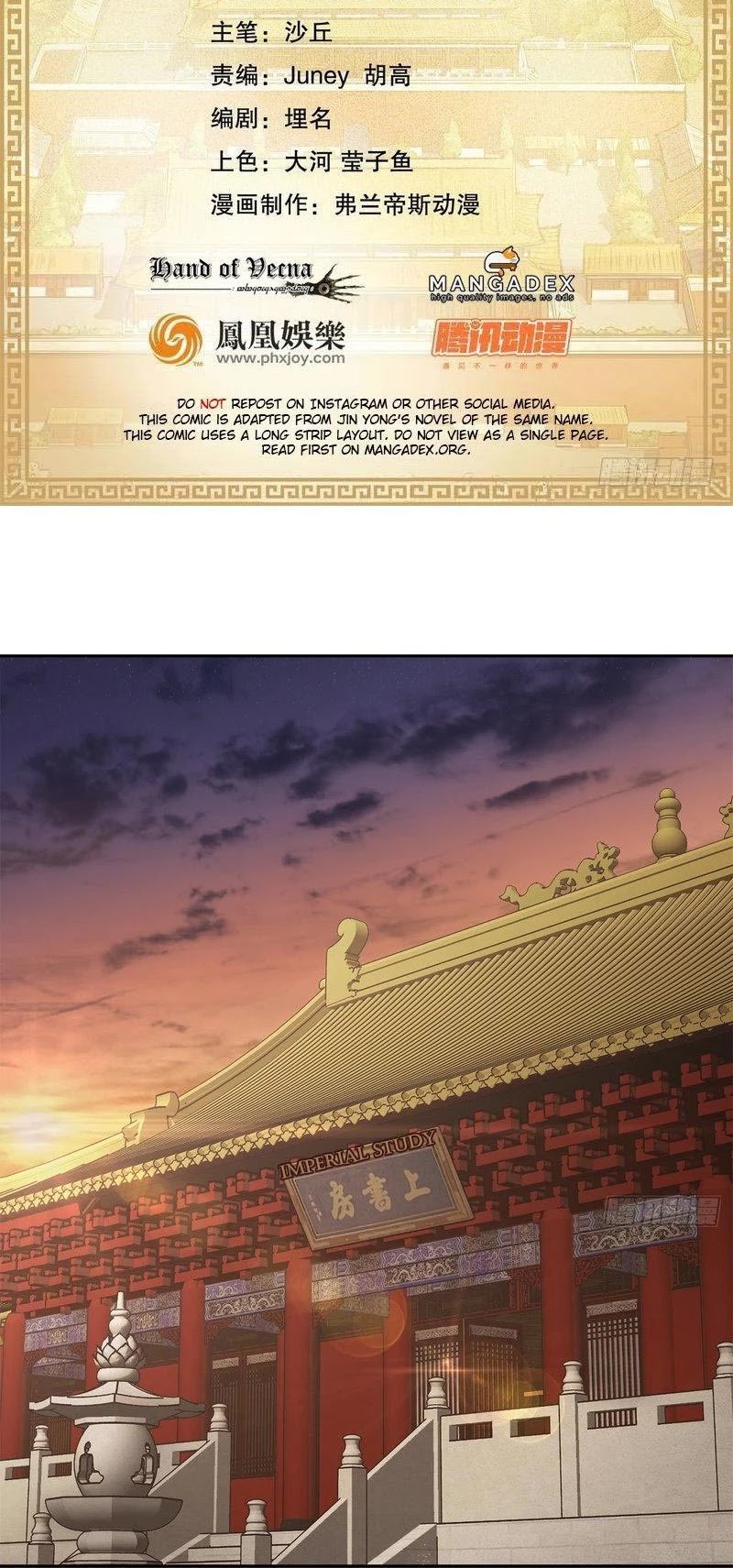 The Duke of the Mount Deer Chapter 96 page 2 - Chapter 96: Seeking Redress