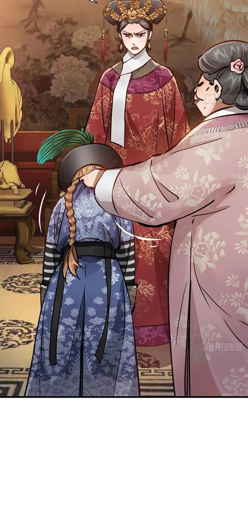 The Duke of the Mount Deer Chapter 98 page 8 - Chapter 98: Showdown