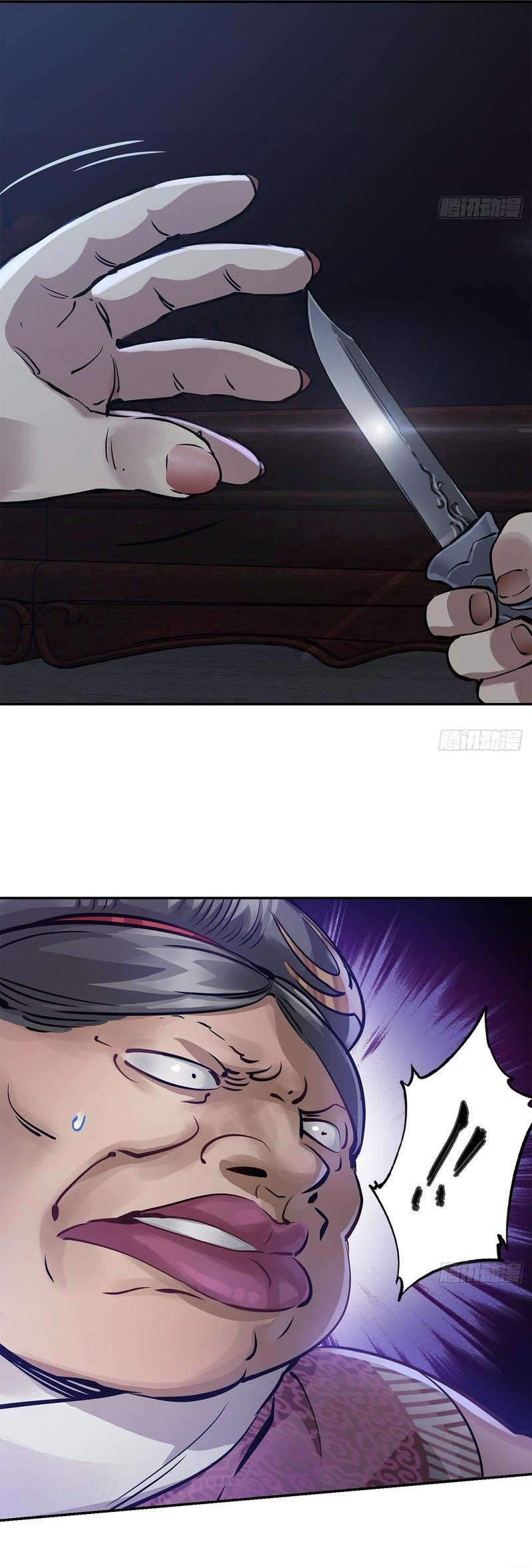The Duke of the Mount Deer Chapter 99 page 13 - Chapter 99: There's Someone on the Bed