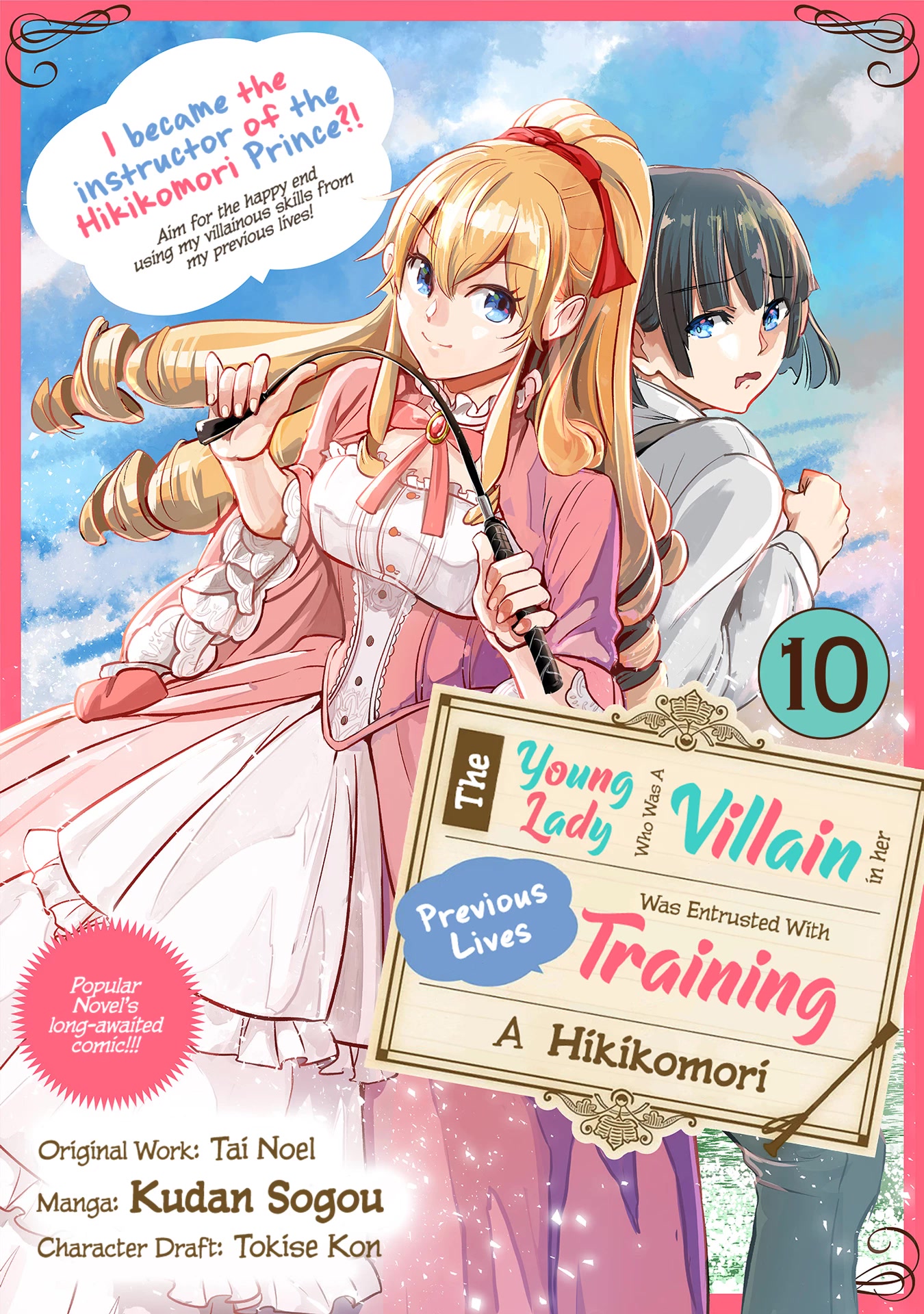 The Duke's Daughter Who Was a Villain in Her Previous Lives Was Entrusted With Training a Hikikomori Prince Chapter 10 page 2 - Chapter 10
