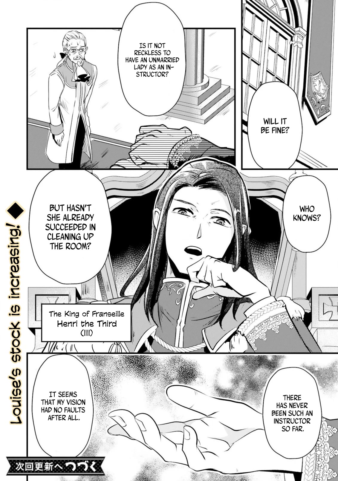 The Duke's Daughter Who Was a Villain in Her Previous Lives Was Entrusted With Training a Hikikomori Prince Chapter 2 page 13 - Chapter 2