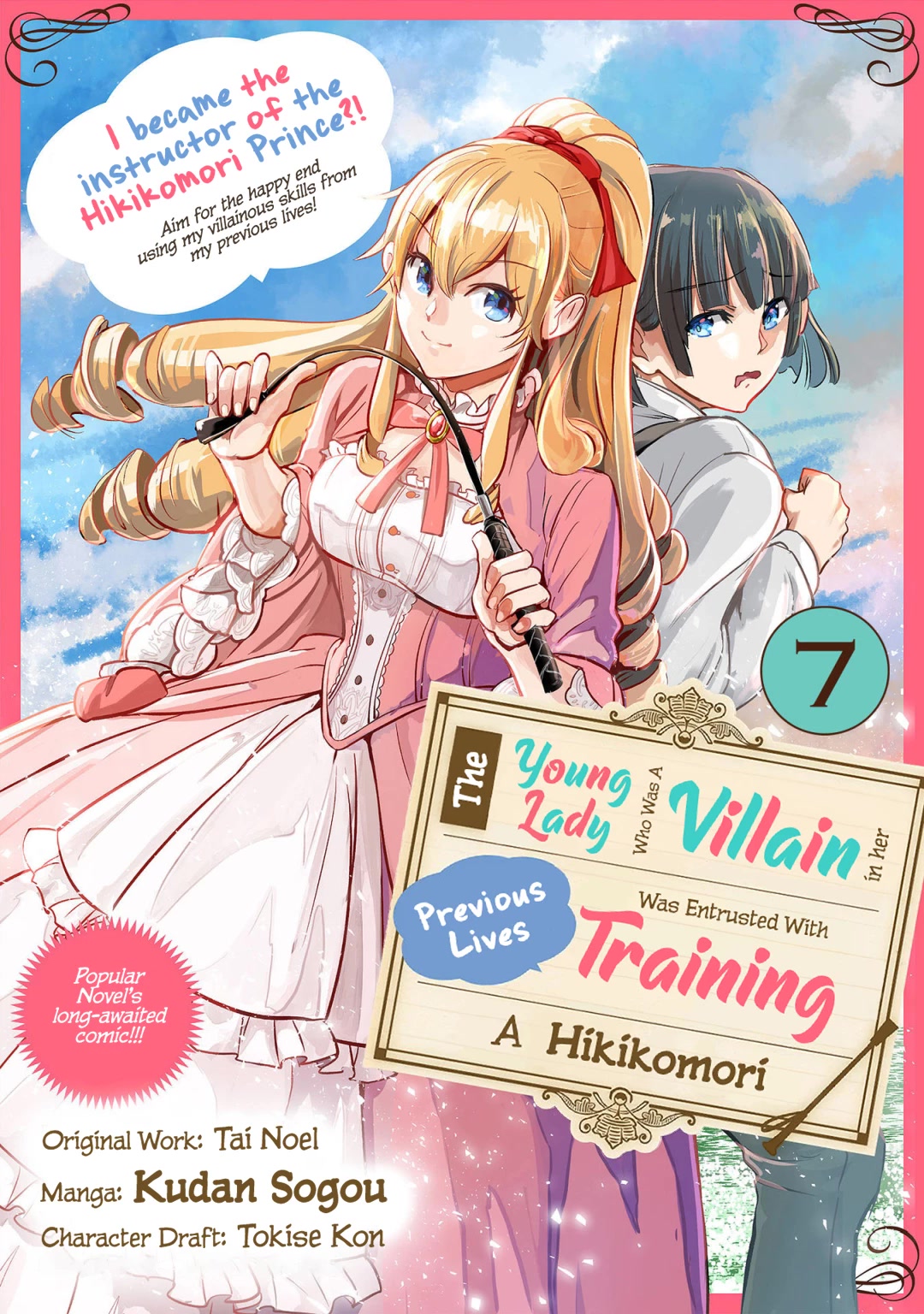 The Duke's Daughter Who Was a Villain in Her Previous Lives Was Entrusted With Training a Hikikomori Prince Chapter 7 page 2 - Chapter 7