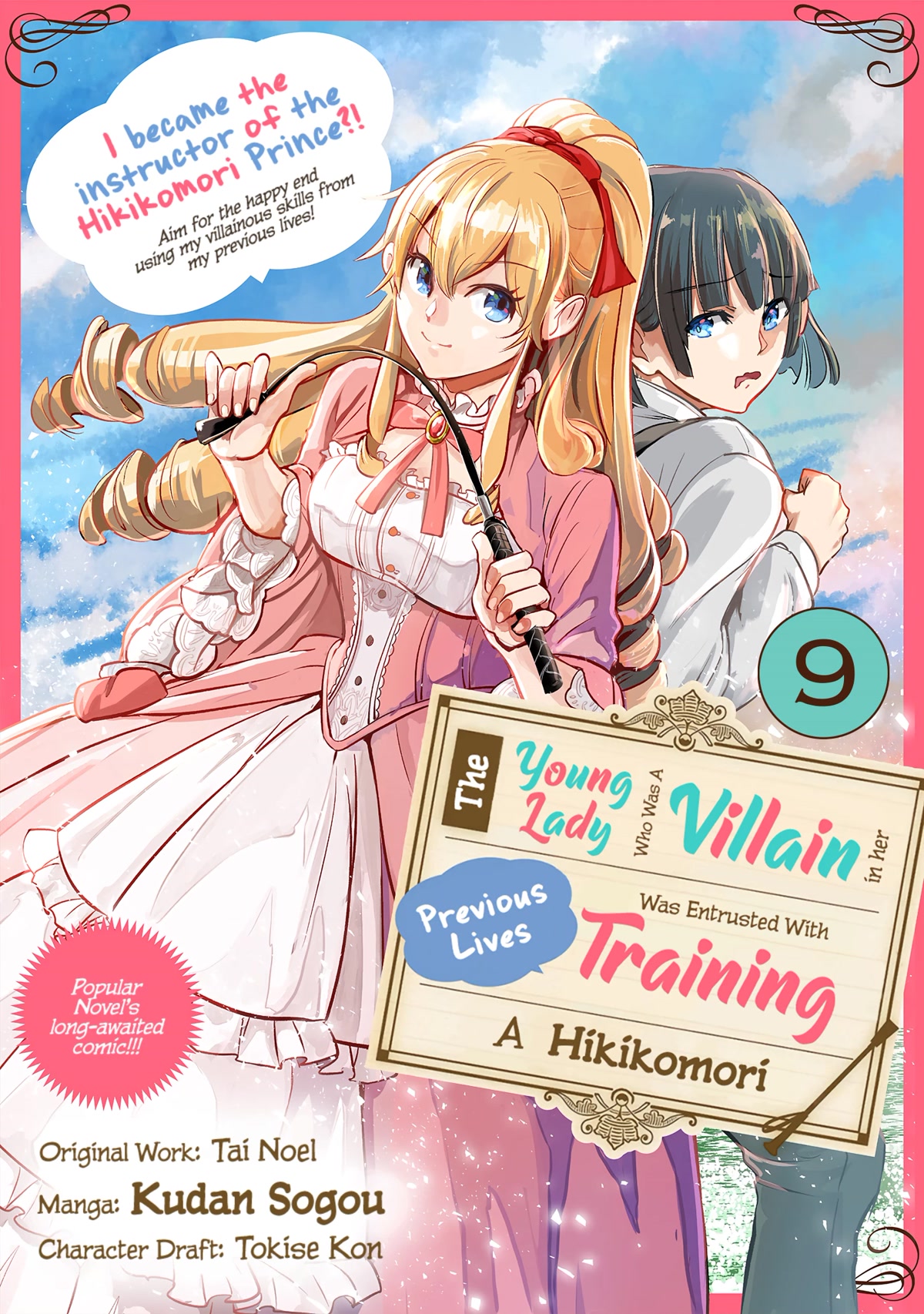 The Duke's Daughter Who Was a Villain in Her Previous Lives Was Entrusted With Training a Hikikomori Prince Chapter 9 page 2 - Chapter 9