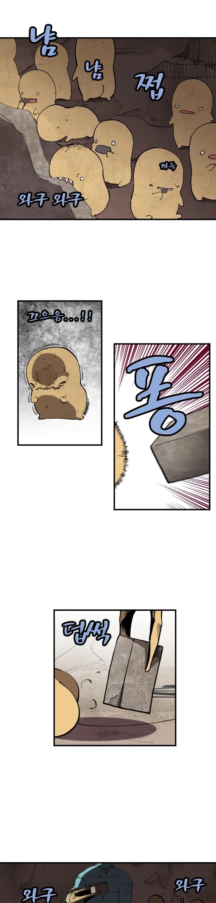 The Dungeon Master Chapter 1 page 28 - Chapter 1