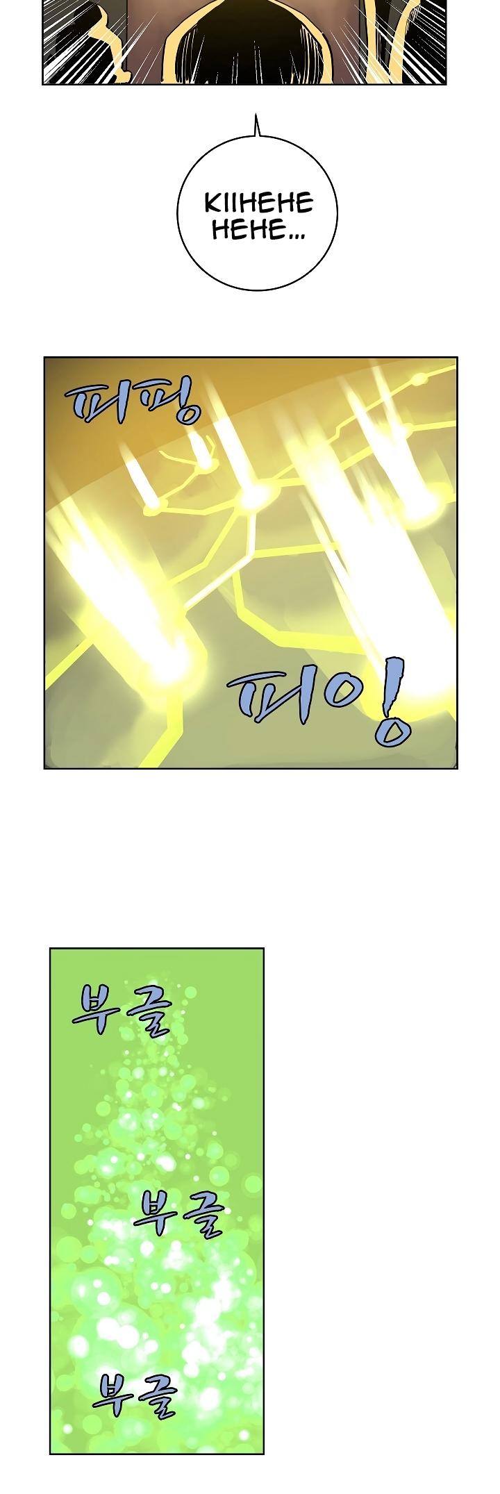 The Dungeon Master Chapter 10 page 18 - Chapter 10
