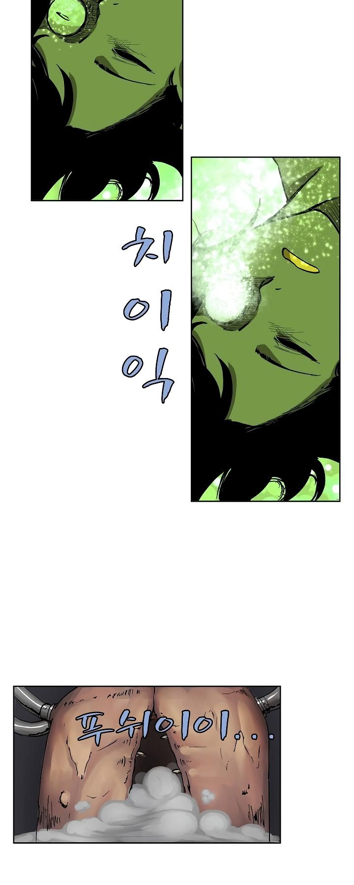 The Dungeon Master Chapter 10 page 20 - Chapter 10