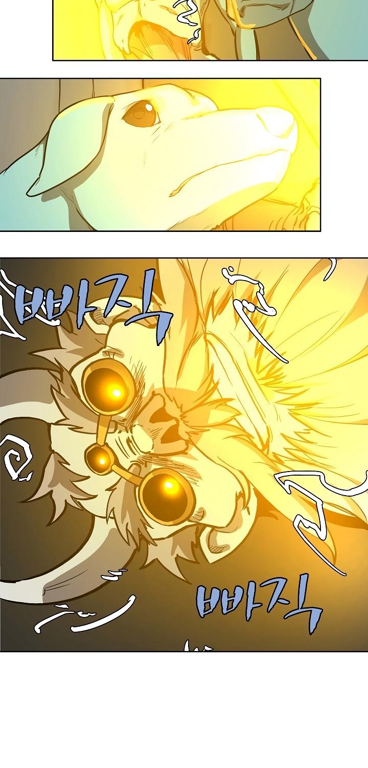The Dungeon Master Chapter 10 page 3 - Chapter 10