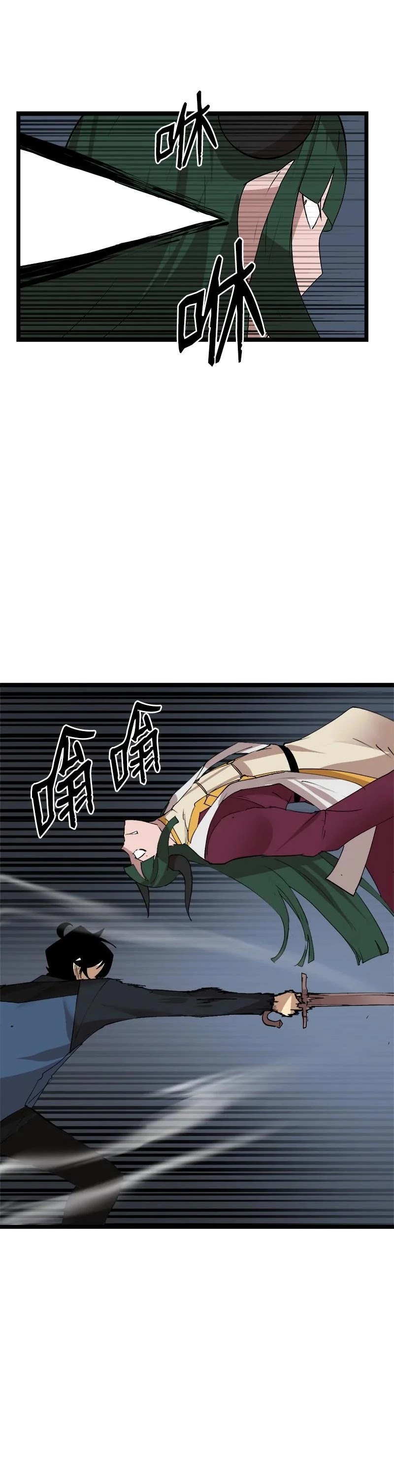 The Dungeon Master Chapter 100 page 19 - Chapter 100: In the Near Future
