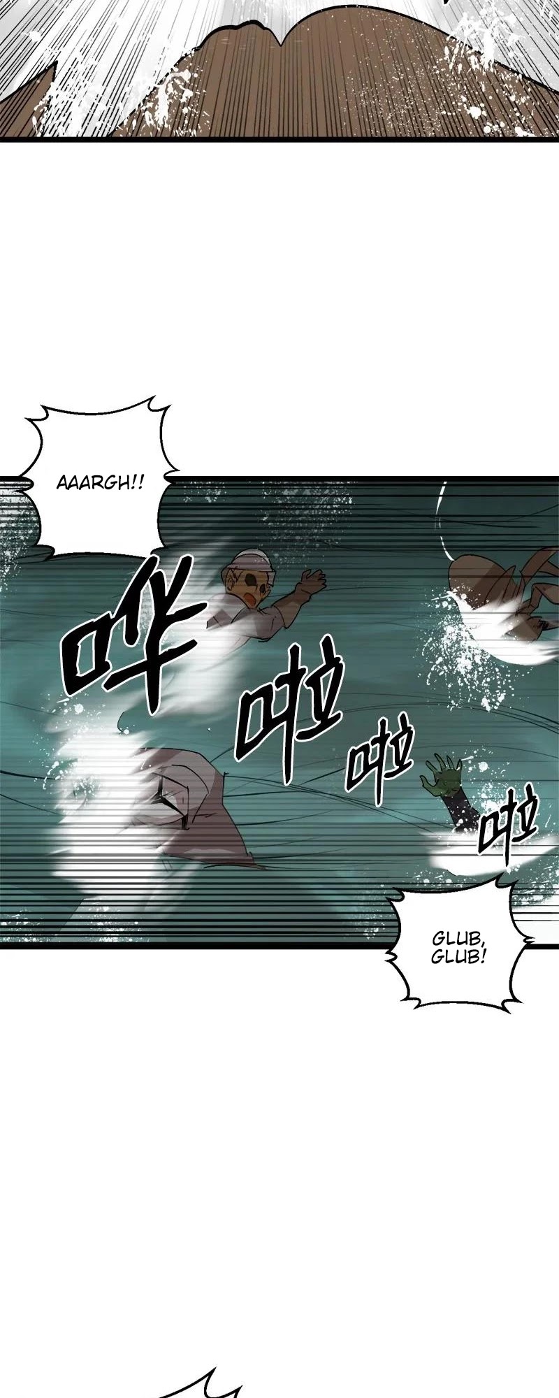 The Dungeon Master Chapter 100 page 2 - Chapter 100: In the Near Future