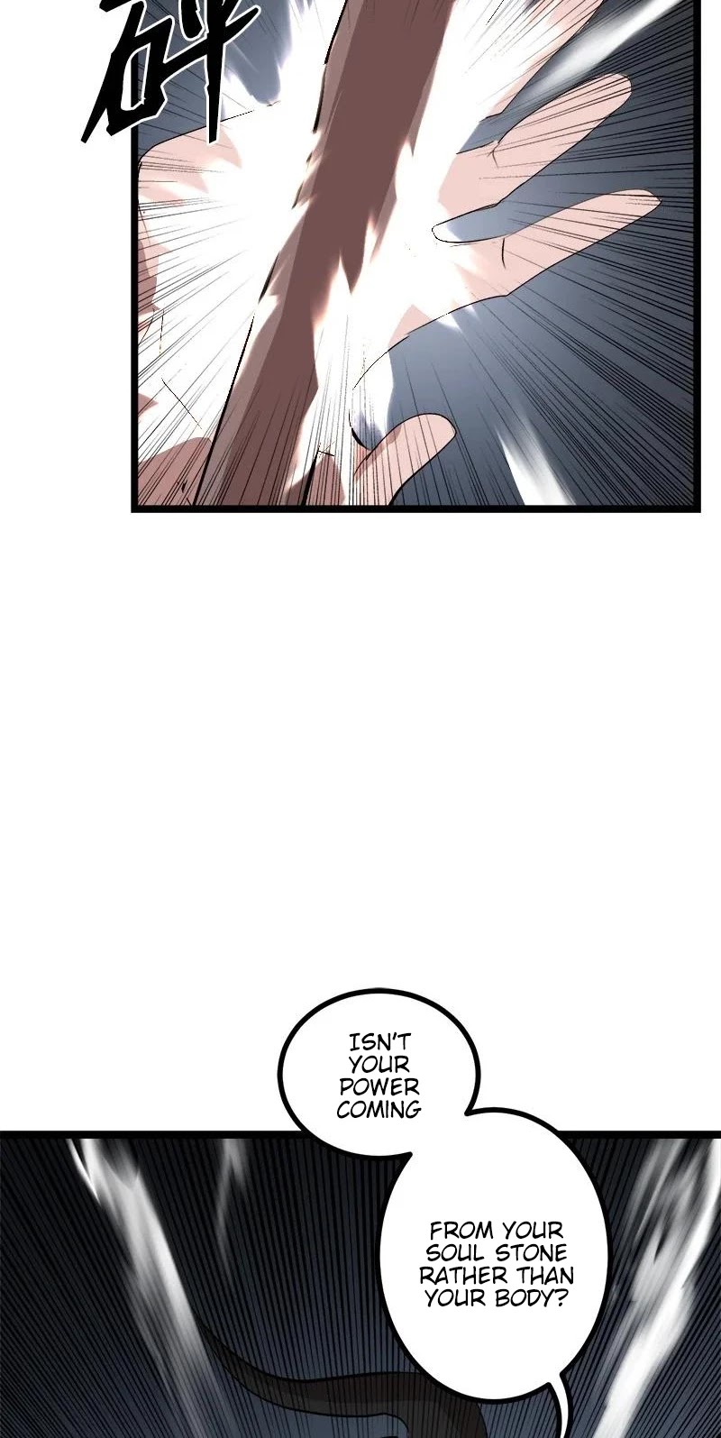 The Dungeon Master Chapter 100 page 23 - Chapter 100: In the Near Future