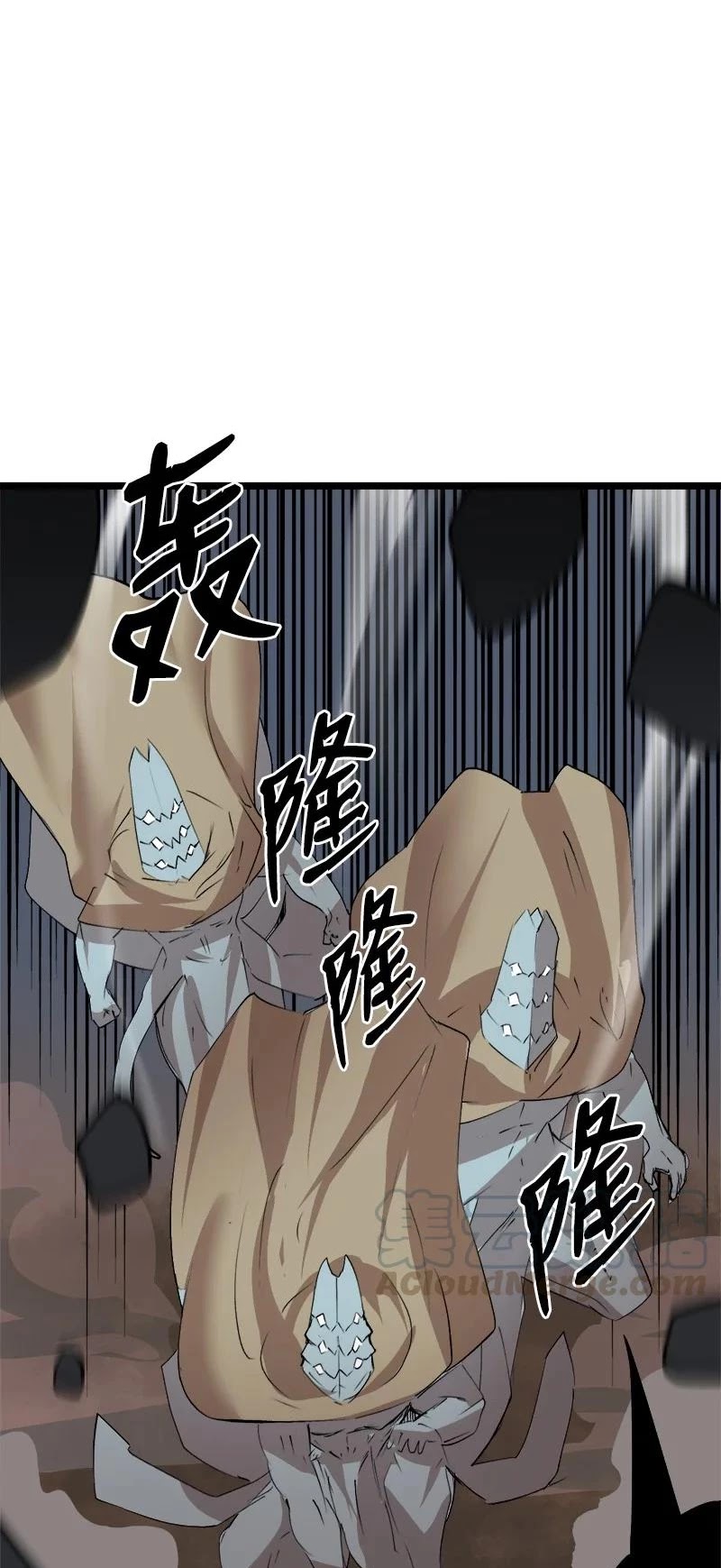 The Dungeon Master Chapter 100 page 32 - Chapter 100: In the Near Future