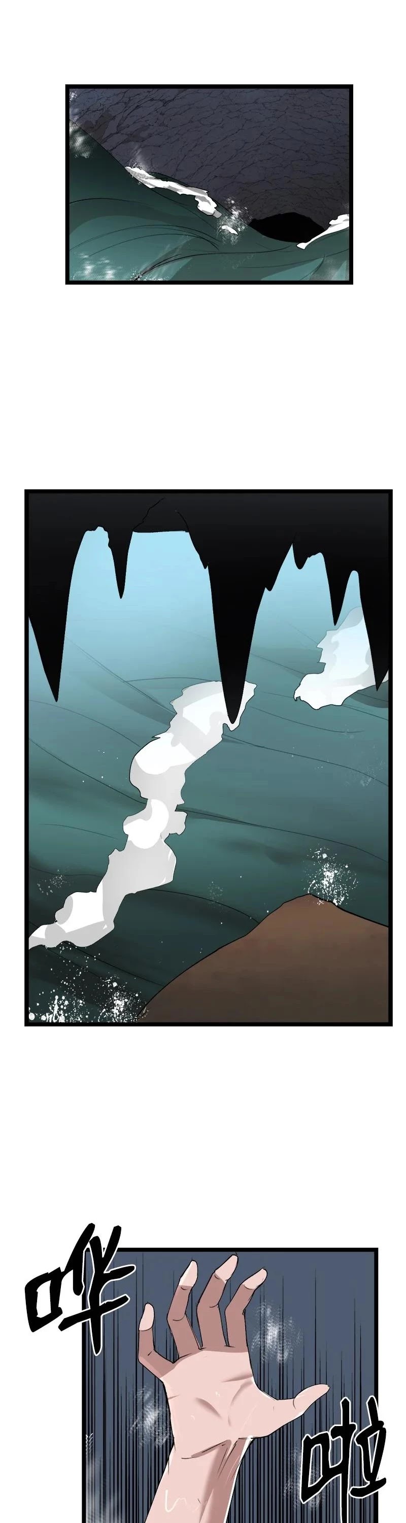 The Dungeon Master Chapter 100 page 7 - Chapter 100: In the Near Future
