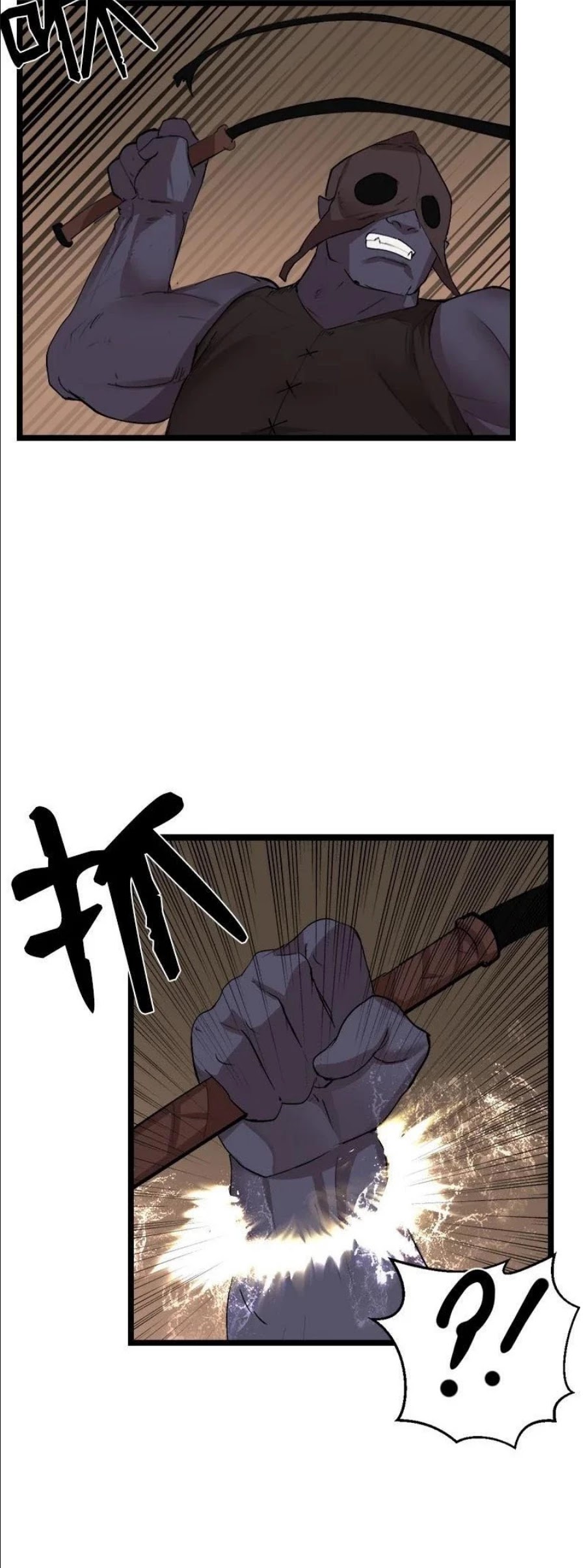 The Dungeon Master Chapter 101 page 24 - Chapter 101: gamble for a lifetime
