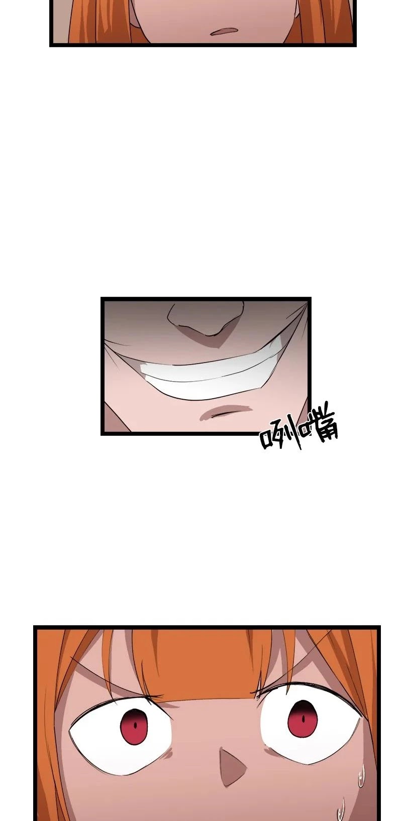 The Dungeon Master Chapter 104 page 19 - Chapter 104: Unexpected Appearance