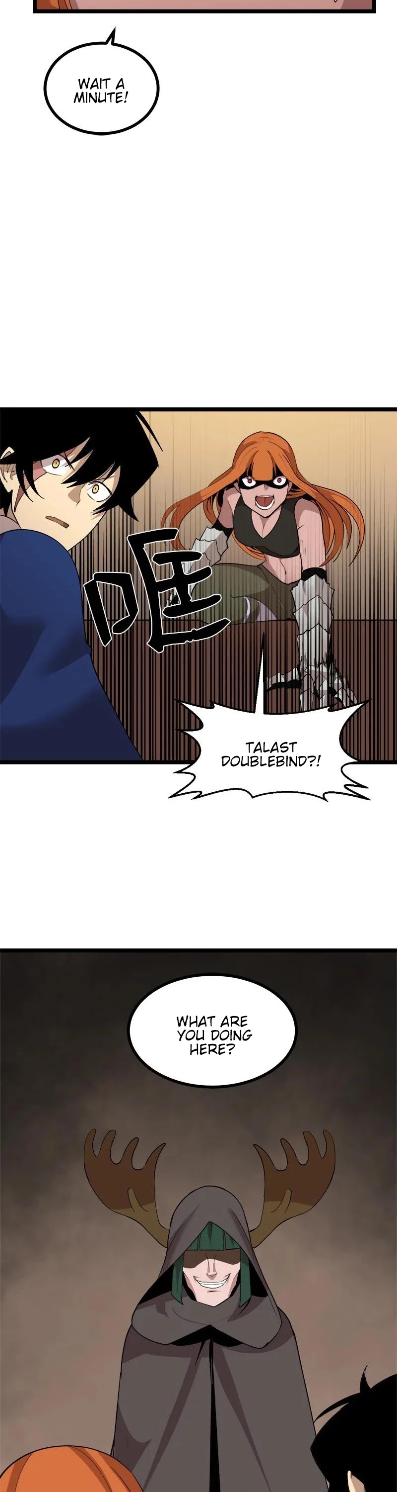 The Dungeon Master Chapter 104 page 20 - Chapter 104: Unexpected Appearance
