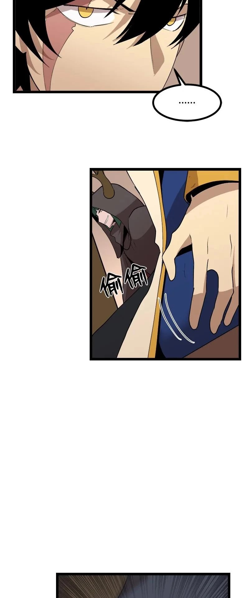 The Dungeon Master Chapter 104 page 27 - Chapter 104: Unexpected Appearance