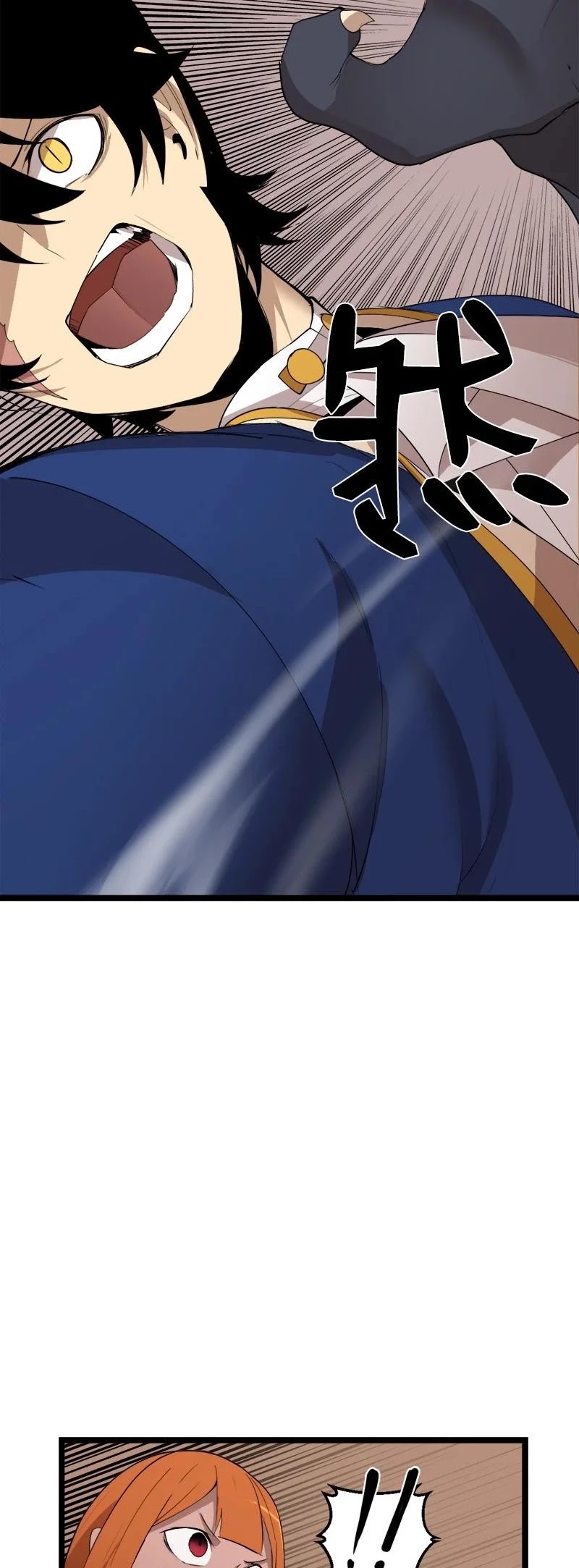The Dungeon Master Chapter 105 page 2 - Chapter 105: Dragon's Body