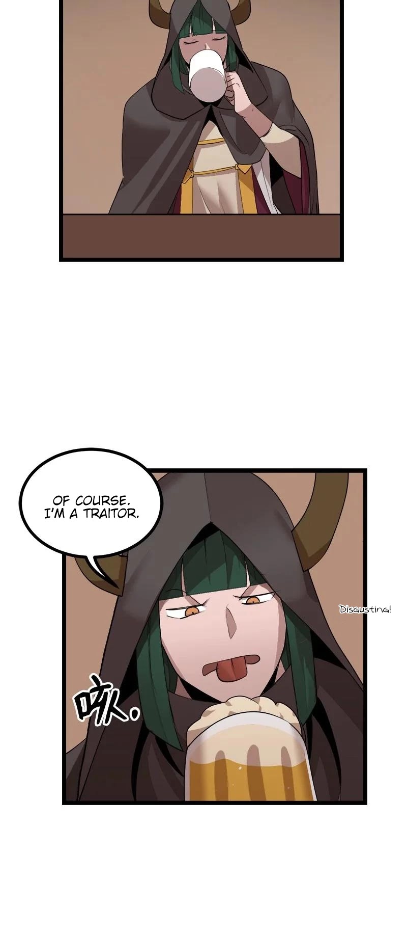 The Dungeon Master Chapter 105 page 24 - Chapter 105: Dragon's Body