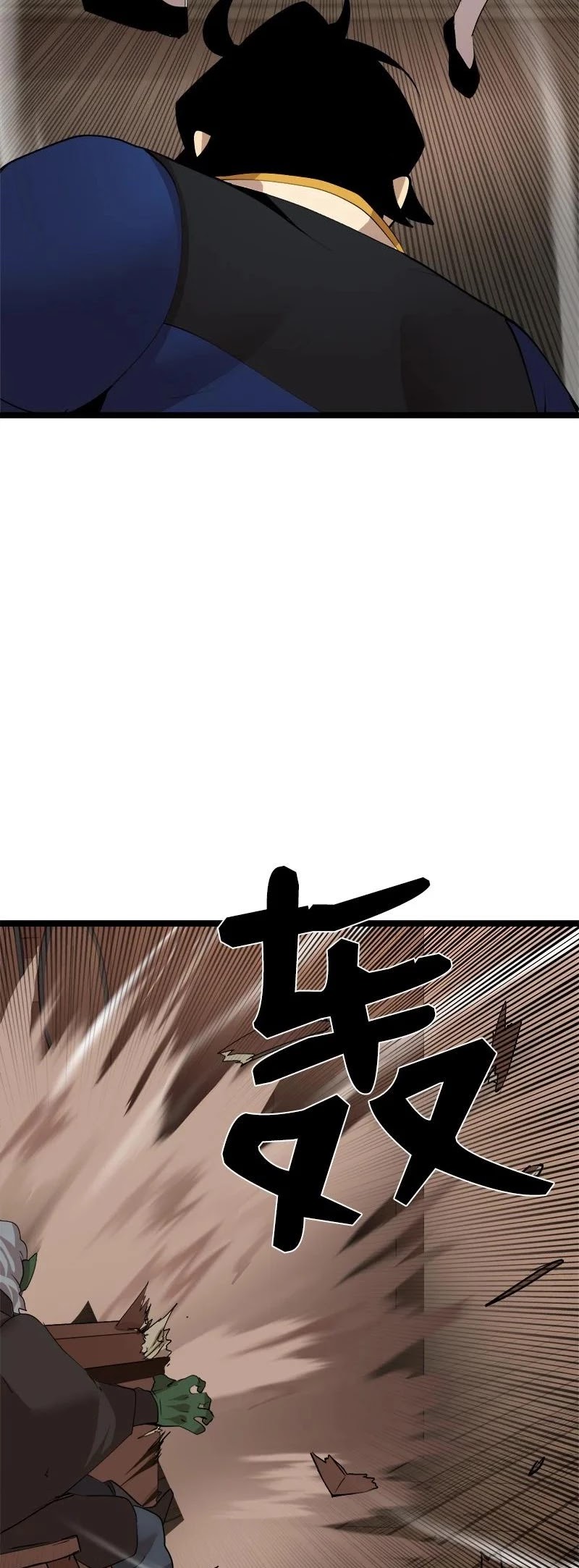 The Dungeon Master Chapter 105 page 5 - Chapter 105: Dragon's Body