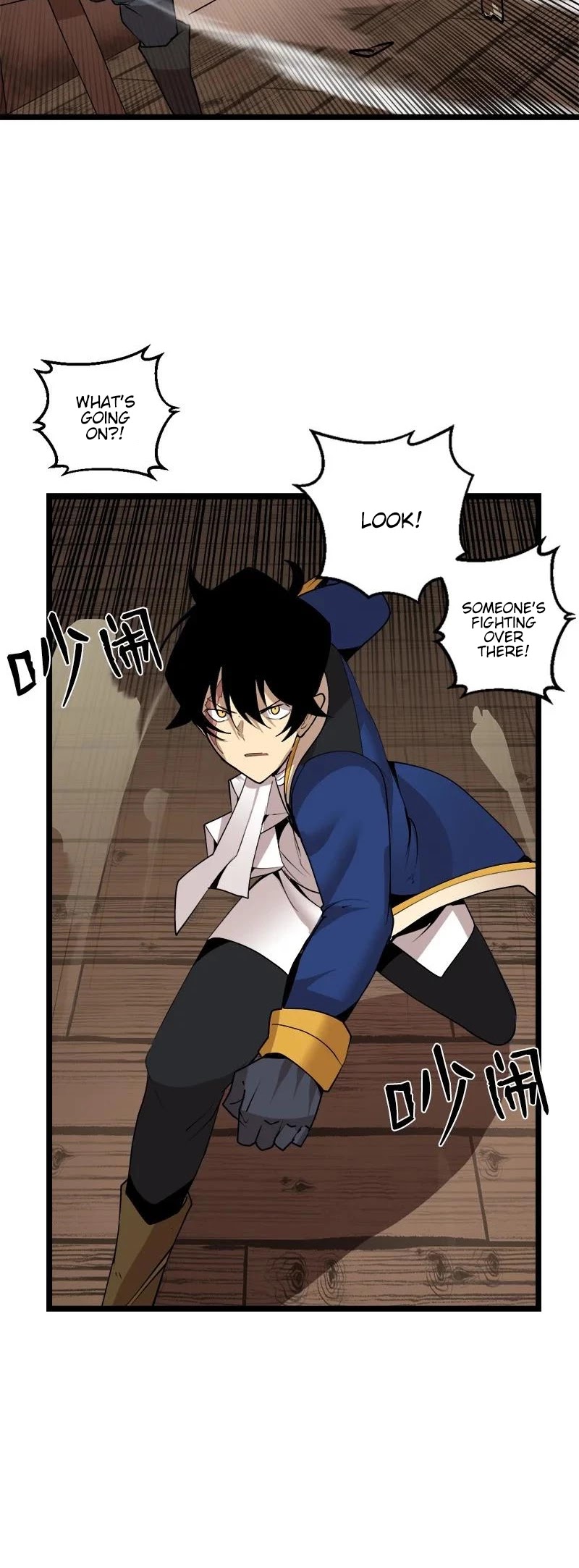 The Dungeon Master Chapter 105 page 6 - Chapter 105: Dragon's Body