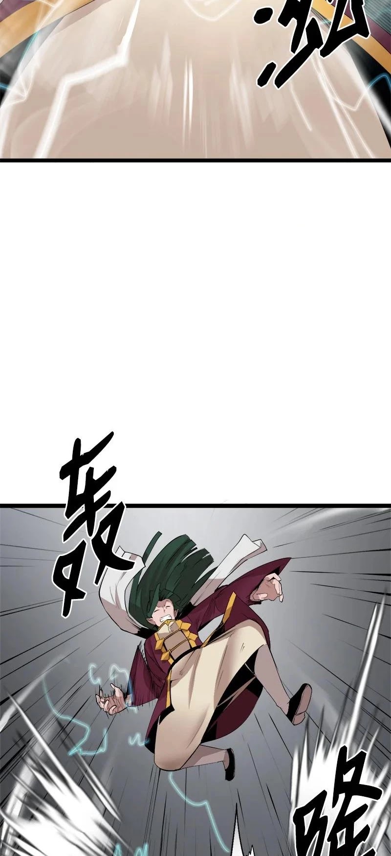 The Dungeon Master Chapter 106 page 11 - Chapter 106: Request for Asylum