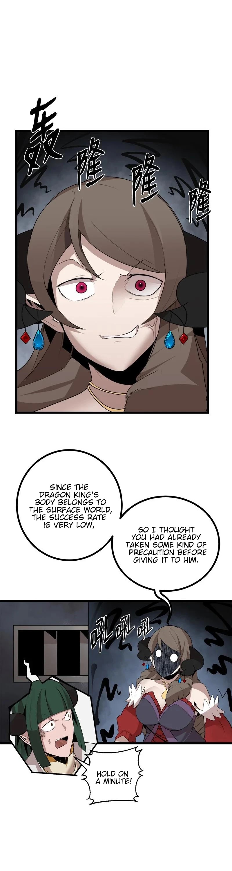 The Dungeon Master Chapter 107 page 1 - Chapter 107: Easy as Pie