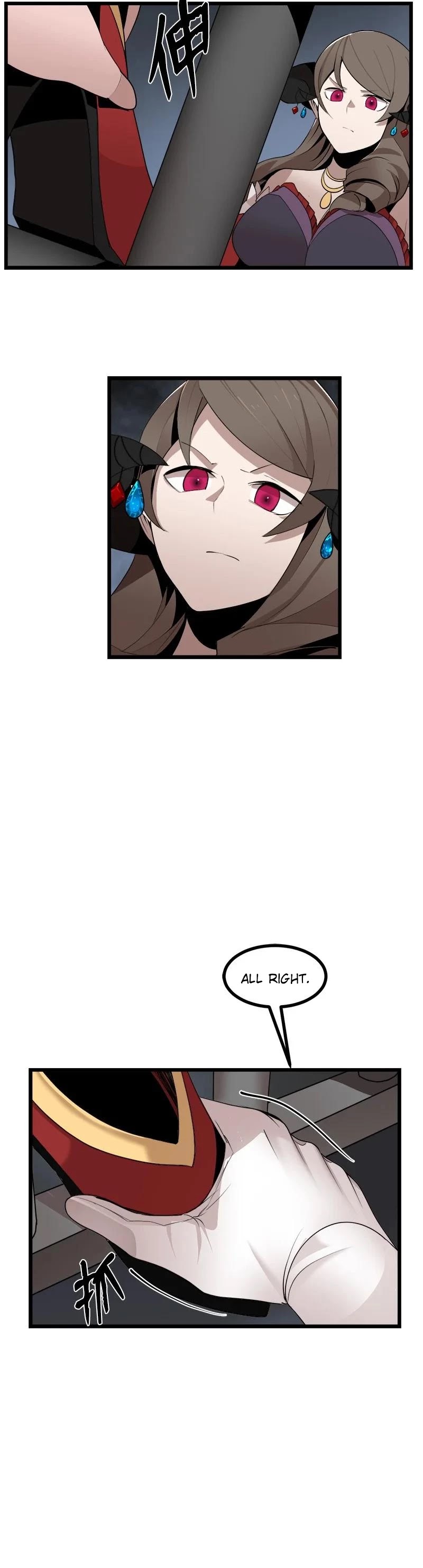 The Dungeon Master Chapter 107 page 16 - Chapter 107: Easy as Pie