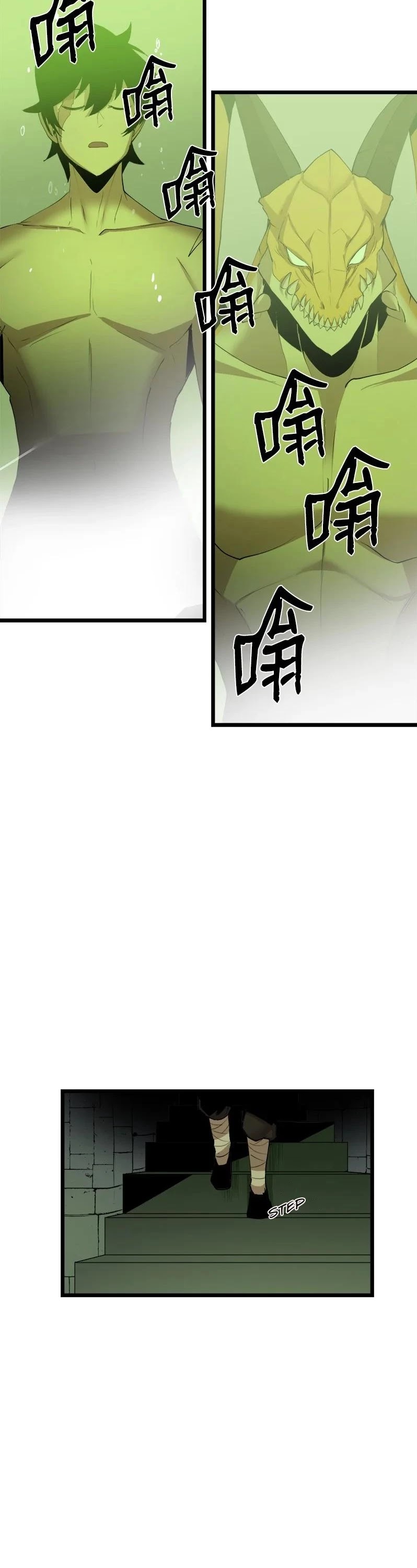 The Dungeon Master Chapter 108 page 19 - Chapter 108: Possession