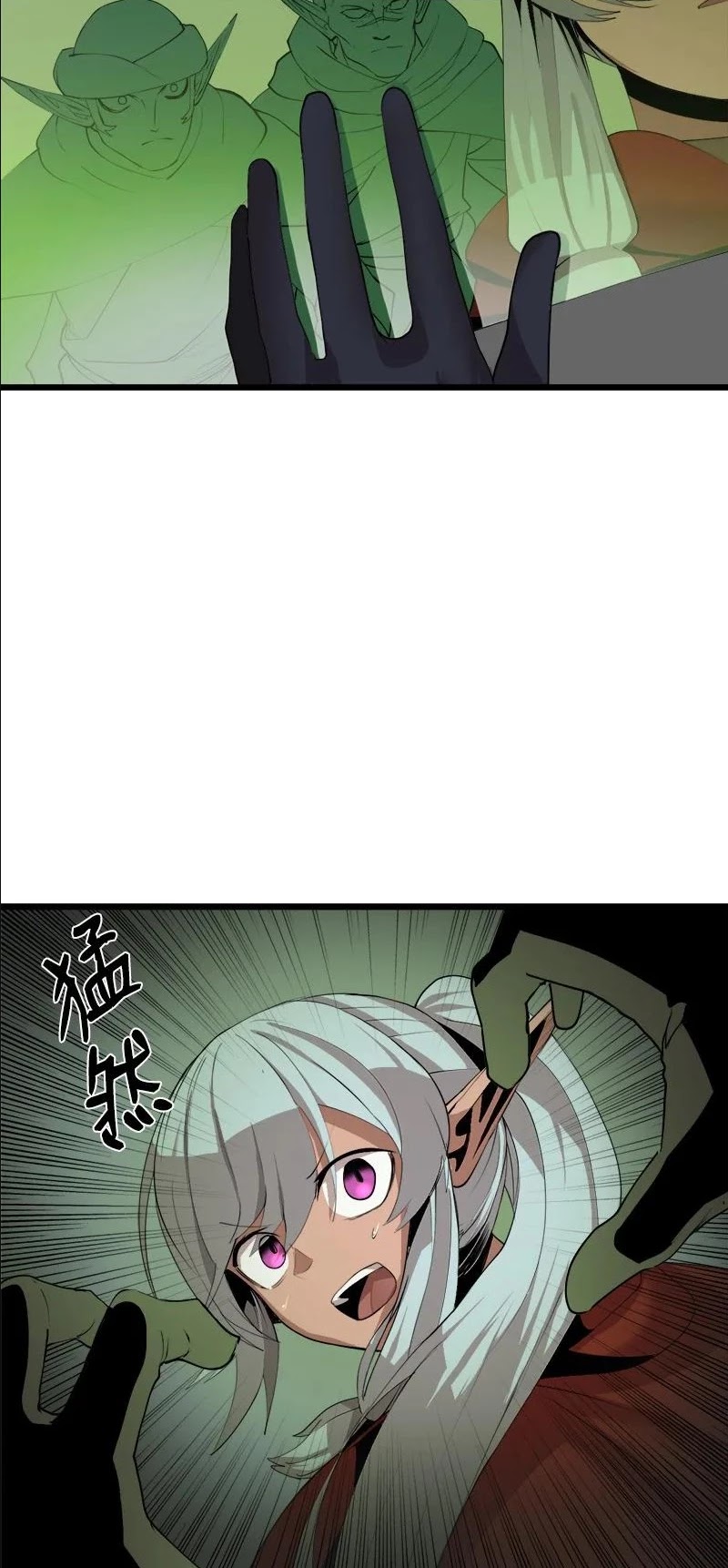 The Dungeon Master Chapter 108 page 24 - Chapter 108: Possession