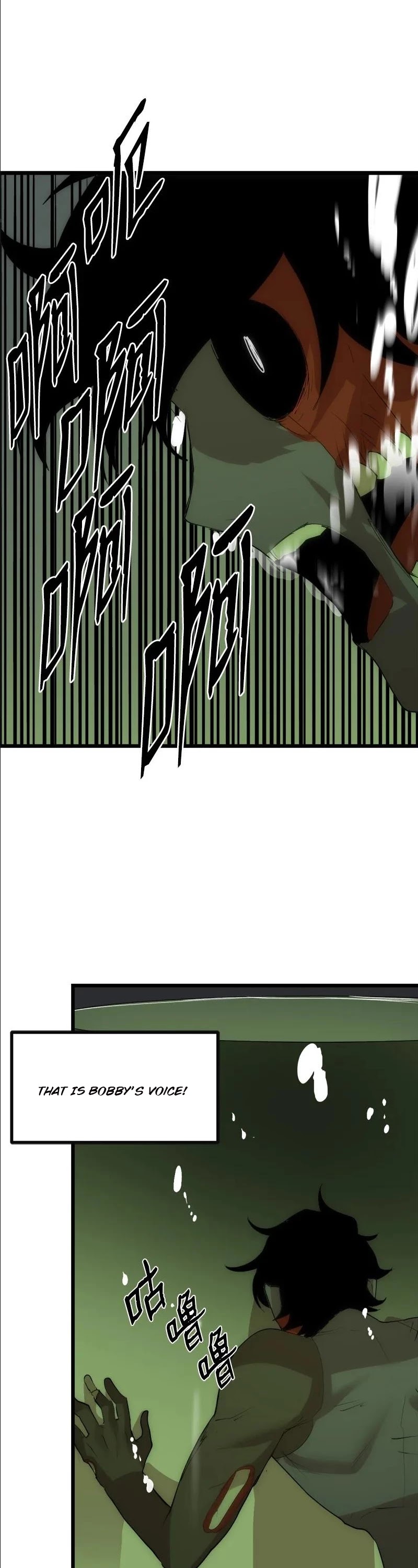 The Dungeon Master Chapter 109 page 27 - Chapter 109: become a zombie