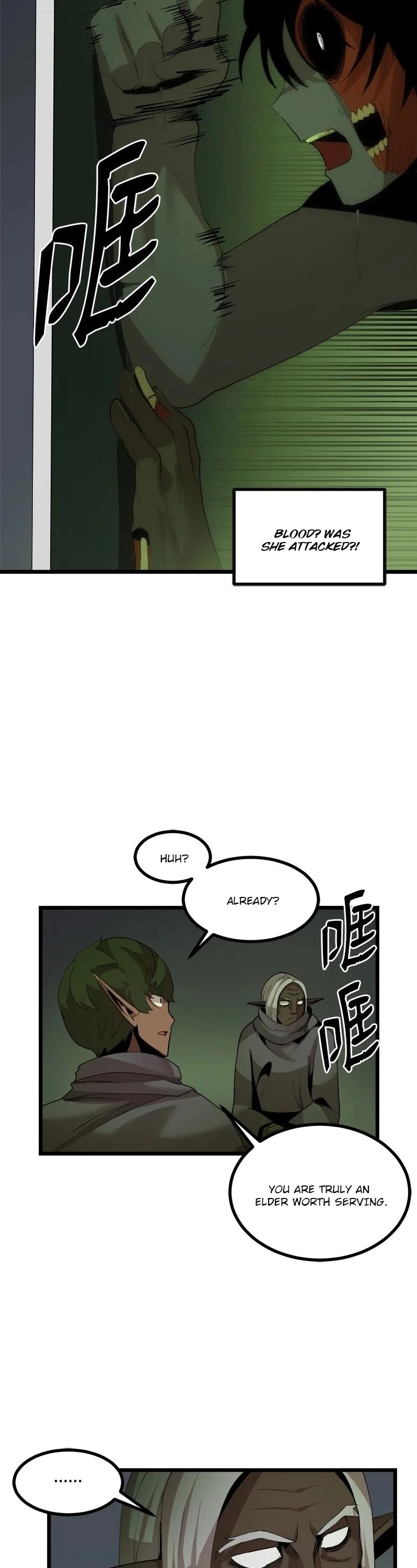 The Dungeon Master Chapter 109 page 33 - Chapter 109: become a zombie