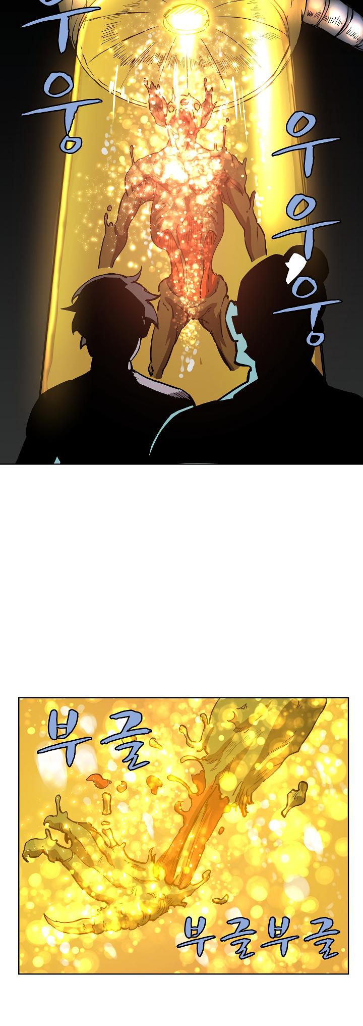 The Dungeon Master Chapter 11 page 18 - Chapter 11