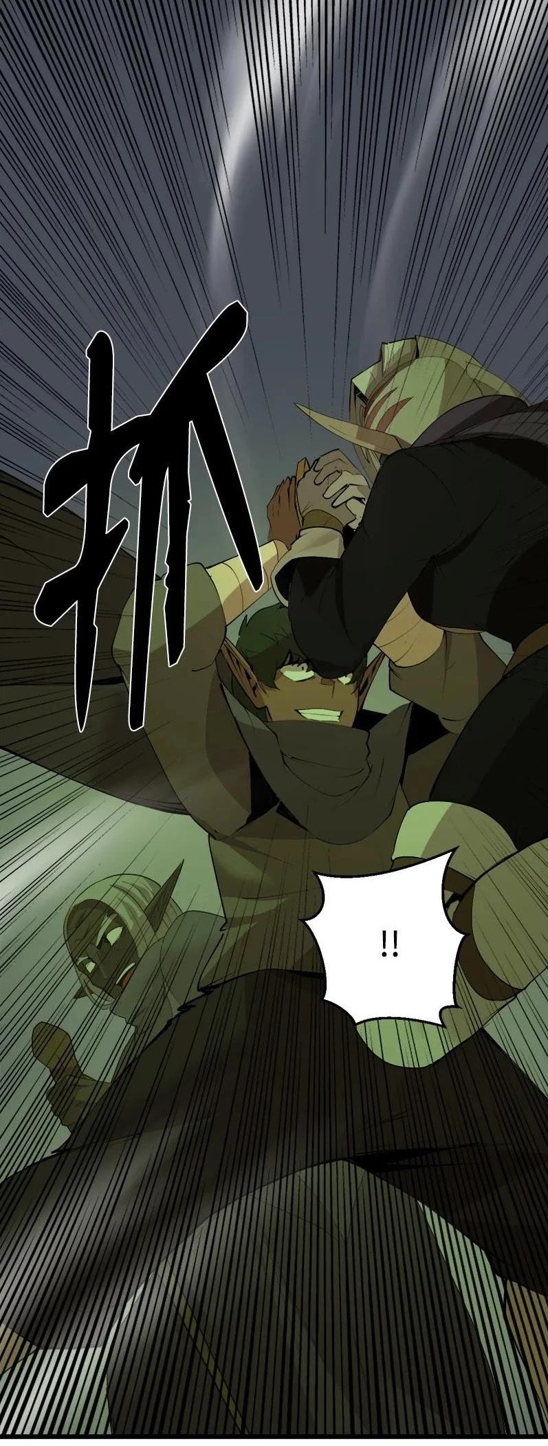 The Dungeon Master Chapter 110 page 16 - Chapter 110: undead
